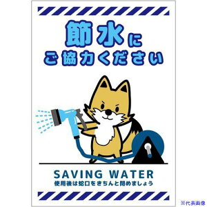 O[NX ߐWXebJ[ ^e SSI-SH3S 6300063919(6964194)[ʓrς][@l][O]