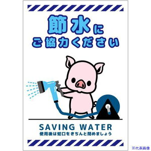 O[NX ߐWXebJ[ ^e SSI-SH7S 6300063923(6964204)[ʓrς][@l][O]