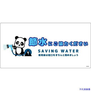 O[NX ߐWr R SSI-EW4 6300063983(6964224)[ʓrς][@l][O]