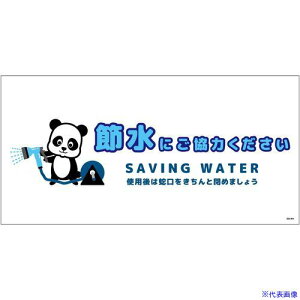 O[NX ߐW}Olbg R SSI-MW4L 6300063969(6964262)[ʓrς][@l][O]