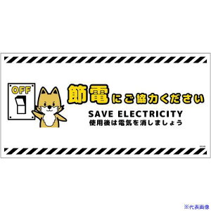 O[NX ߓdW}Olbg R SED-MW3L 6300063898(6964271)[ʓrς][@l][O]