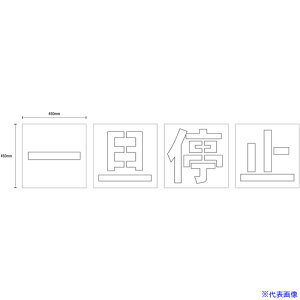 O[NX tv[g XeV U~ 450p 4Zbg }Olbg 6300064791(6965335)[ʓrς][@l][O]