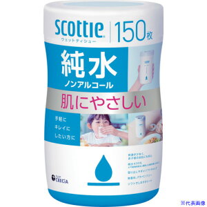 NVA XRbeB EFbgeBV[ mAR[ 150 76133(6972524)