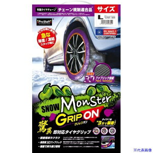 ProStaff z^C`F[ Xm[X^[ObvIL X67(6972959)[@l][O]