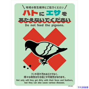 ���O���[���N���X �n�g���ӊŔ�PET�� HTS-H01P�Q225x300 6300063298(6977253)[�����ʓr�����ς�][�@�l����][�O����]