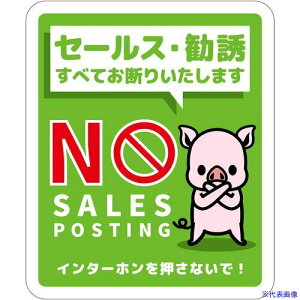 O[NX Z[XfW^e}OlbgΏ SOM-H7GS 6300063602(6977789)[ʓrς][@l][O]