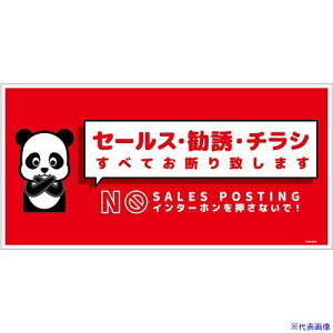 ���O���[���N���X �Z�[���X���f��W�����R�X�e�b�J�[�ԑ� SOS-W4RL 6300063567(6979363)[�����ʓr�����ς�][�@�l����][�O����]