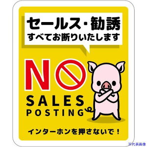 ���O���[���N���X �Z�[���X���f��W���^�e�}�O�l�b�g���� SOM-H7YS 6300063596(6979377)[�����ʓr�����ς�][�@�l����][�O����]