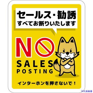 O[NX Z[XfW^e}Olbg SOM-H3YS 6300063592(6979407)[ʓrς][@l][O]