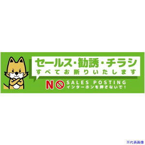 O[NX Z[XfWRXebJ[Ώ SOS-W3GS 6300063535(6979417)[ʓrς][@l][O]