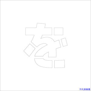 O[NX tv[g XeV 200 Ђ炪  }Olbg 6300064715(6984273)[ʓrς][@l][O]