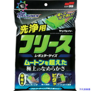 SOFT99 ԗpNX ALAUNEN JCU[ pNX M[TCY 02908(6986326)