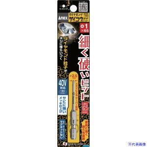 ���A�l�b�N�X �_�C�������h�T�C�R�E�r�b�g 1�{�g +1×65 ADSK1065(6989267)