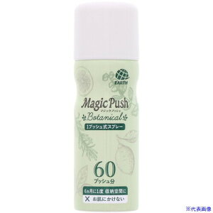 A[X spA[X MagicPush {^jJ\[v 60 697615(6989337)×20[ʓrς][@l][fO]