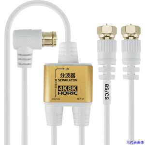 HORIC Aeig ɍ׃P[ǔ^ 2m/30cm zCg lWRlN^ AE327SW(6991677)[ʓrς][@l][O]