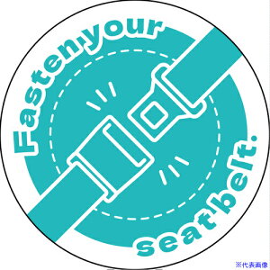���O���[���N���X �V�[�g�x���g���p�X�e�b�J�[�p�� ���C�g�u���[ SBT-E08 6300062171(6997126)[�����ʓr�����ς�][�@�l����][�O����]