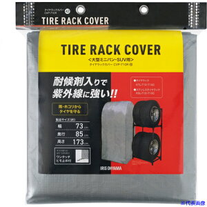 IRIS 108045 ^CbNJo[RVԗp(OK[h^Cv) Vo[ CVP710R(6998501)