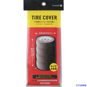 IRIS 108039 ^CJo[RVԗp Vo[ TE830ER(6998504)