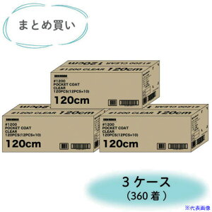쐼 y܂Ƃߔ 1S=3P[X(360)z|PbgR[g 120cm 12001203CASE(7001552)[@l][O]