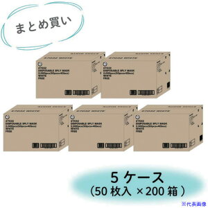 쐼 y܂Ƃߔ 1S5P[X(200)zgOw}XN50 7032W5CASE(7001574)[@l][O]