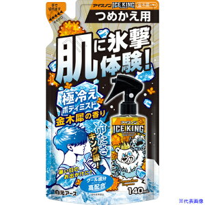 ACXm ACXm ICE KINGɗ₦{fB~Xg ؍҂̍ ߂p140mL 025160T(7003286)×24[ʓrς][@l][fO]