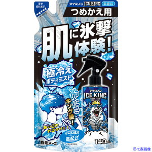ACXm ACXm ICE KINGɗ₦{fB~Xg  ߂p140mL 025150T(7003287)×24[ʓrς][@l][fO]