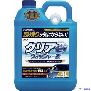 KYK NAEHbV[t 4L 14091(7014348)