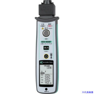 ��KYORITSU �O���R���Z���g�e�X�^ ����3�_�t KEW4555BTSYORUI3TENTUKI(7262514)[�����ʓr�����ς�][�@�l����][�f�O���]