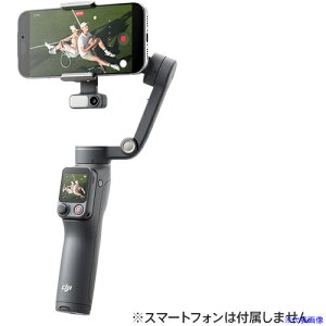 ��DJI DJI Osmo Mobile 8P �A�h�o���X�g�g���b�L���O�R���{ 7224141759(7338730)[�����ʓr�����ς�][�@�l����][�f�O���]