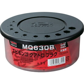 ■ロブテックス モンゴクアトロプラグ 6X30mm (150本入) MQ630B(7508671)