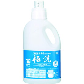 ■サラヤ 超濃縮洗たく洗剤 極洗 詰替ボトル 51772(7537280)