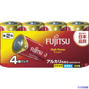 ■FDK アルカリ単2 HighPower (4本入) LR14FH4S(7545843)