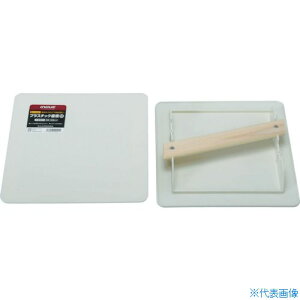 ■INOUE プラスチック盛板 M(取手木製) 11001(7563248)