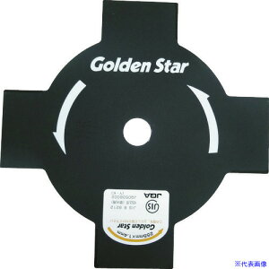 ■GS 刈払機替刃4枚刃255 210873(7591179)