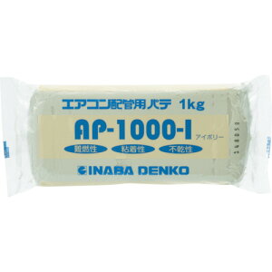 dH GARzǃpe AP1000I(7612737)