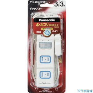 Panasonic R[h UE^bvX ꊇXCb`t 3 3mR[ht WHA25332WKP(7622031)