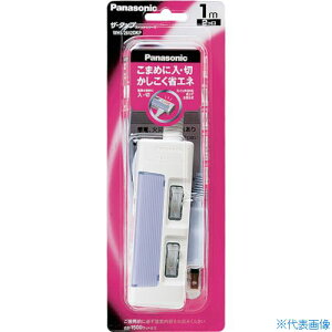 ��Panasonic �U�E�^�b�v�X�C�b�` 2�R�� 1m�R�[�h�t WHS2612DKP(7622716)