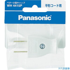 ��Panasonic �x�^�[���^�L���b�v �z���C�g WH4415P(7631987)