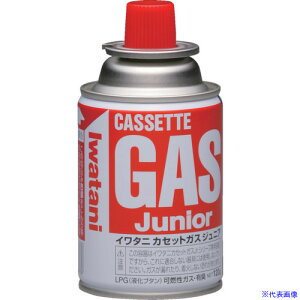 Iwatani C^jJZbgKXWjA CBJR120S(7764863)