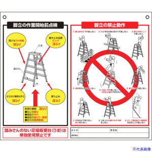  W ur̓_ځA֎~v 48J(7808801)