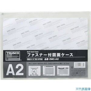 TRUSCO t@Xi[t}ʃP[X A2 0.1mm ZMCA2(7813759)