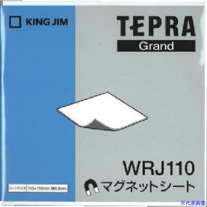 KING JIM }OlbgV-g(110) WRJ110(7814526)[ʓrς][@lEƏ][fO]