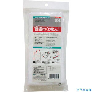 eg SP񃂃bvCh2 ֎G (2) CL8083010(7817941)