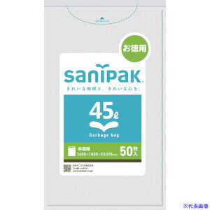 TjpbN UH54 | 45L  50 UH54HCL(7839600)