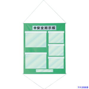 ���Ώ\�� �H���Ǘ��p��(�t���[�f����) A3×2�EA4×3 �ᑐ KKM�|3YG 1075×870 130032(7914041)