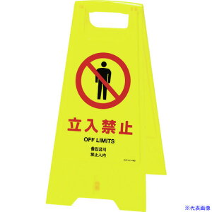 ���Ώ\�� �t���A�T�C���X�^���h �����֎~(4������) �t���A�T�C��-403 625×310mm ���ʕ\�� 337403(7914199)