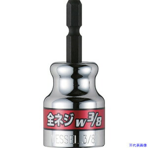 VESSEL SlW\Pbg A20ZW30(lWa w3/8) A20ZW30(7919476)