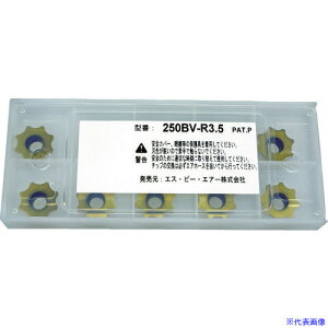 SP ׂ׃[p`bv 250BVR3.5(7938993)