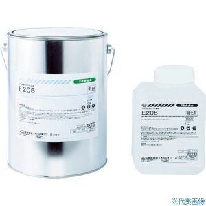 RjV E205 4kgZbg 05628(7997574)