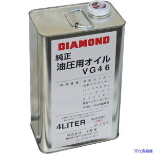 ��DIAMOND �����I�C��4L 1C1390A(8053001)[�����ʓr�����ς�][�@�l����][�f�O���]